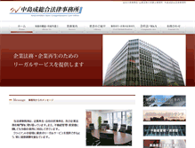 Tablet Screenshot of nakashima-law.com